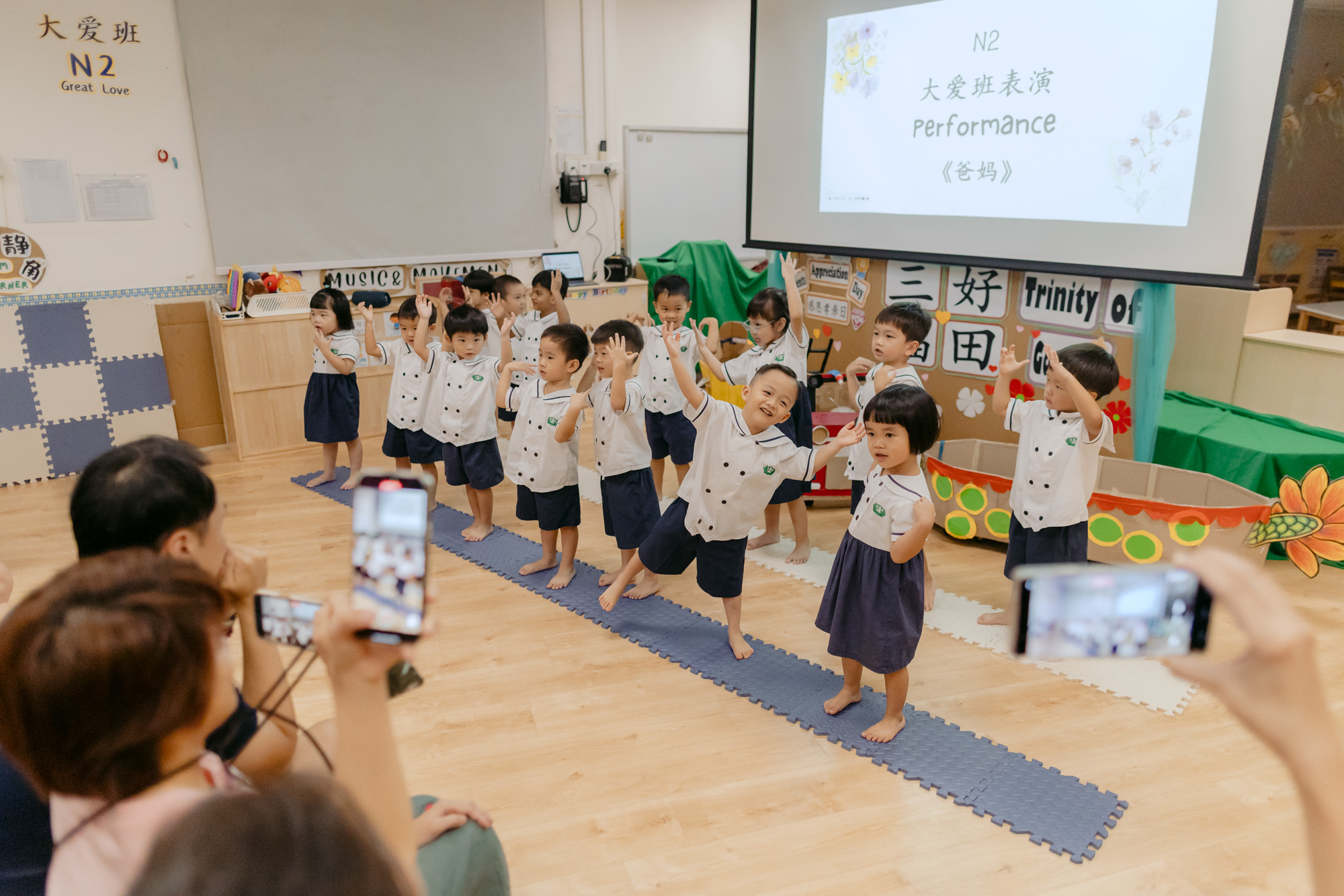 Great Love Preschool Toa Payoh Celebrates Parents’ Appreciation Day (2025)