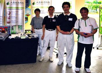 "SG20110924CUA-CQH-014.jpg”